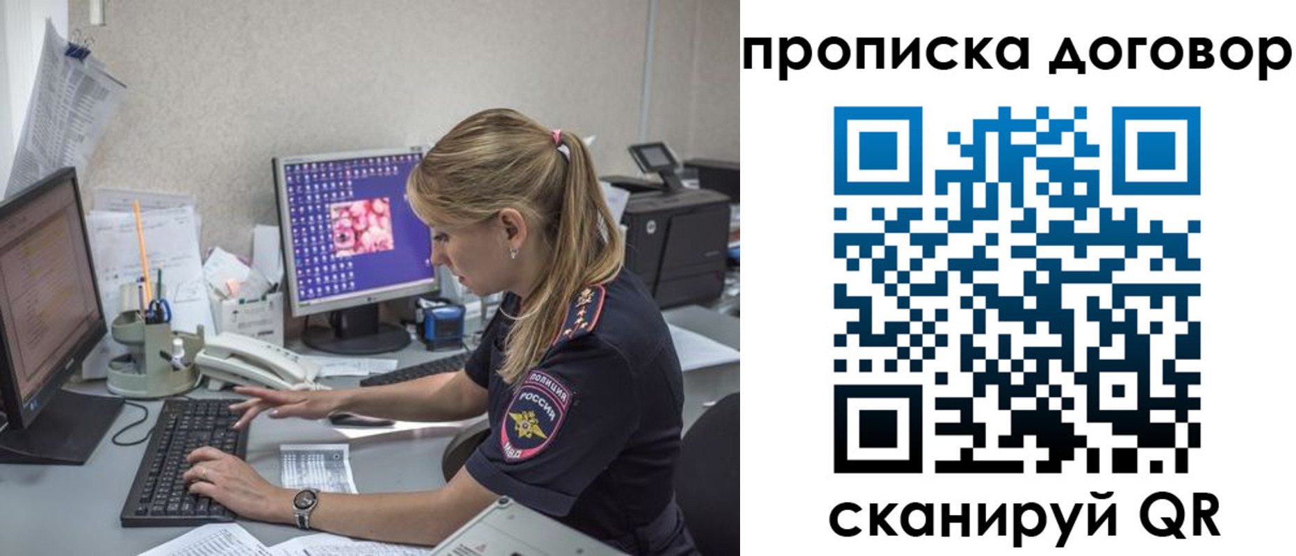 временная регистрация гарантия в Нижней Салде