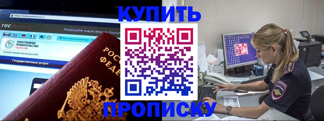 временная регистрация адрес в Нижней Салде