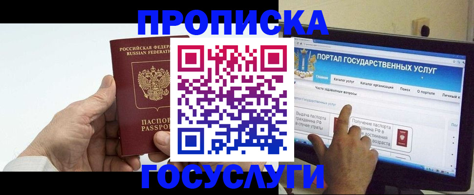 временная регистрация недорого в Нижней Салде